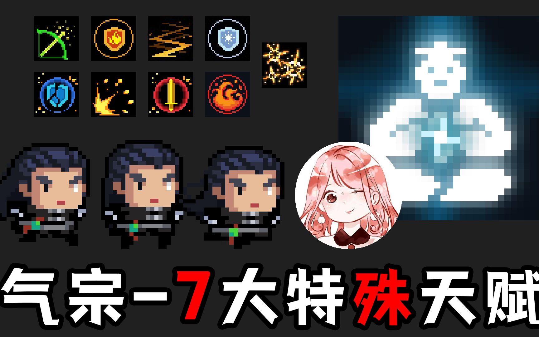 元气骑士新角色气宗怎么发射激光 元气骑士怎么获得气