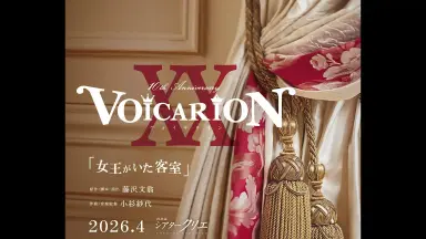 VOICARION-哔哩哔哩_Bilibili