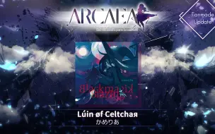 Download Video: 【Arcaea自制】实验性谱面&非常规配置注意! Lúin øf Celtchaя FTR 11 ~ 暗夜魔法 ~