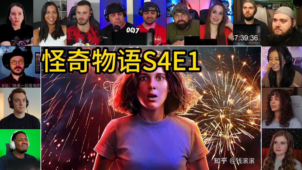 [图]一起看《怪奇物语》S4E1【老外反应reaction】下集已上传网盘