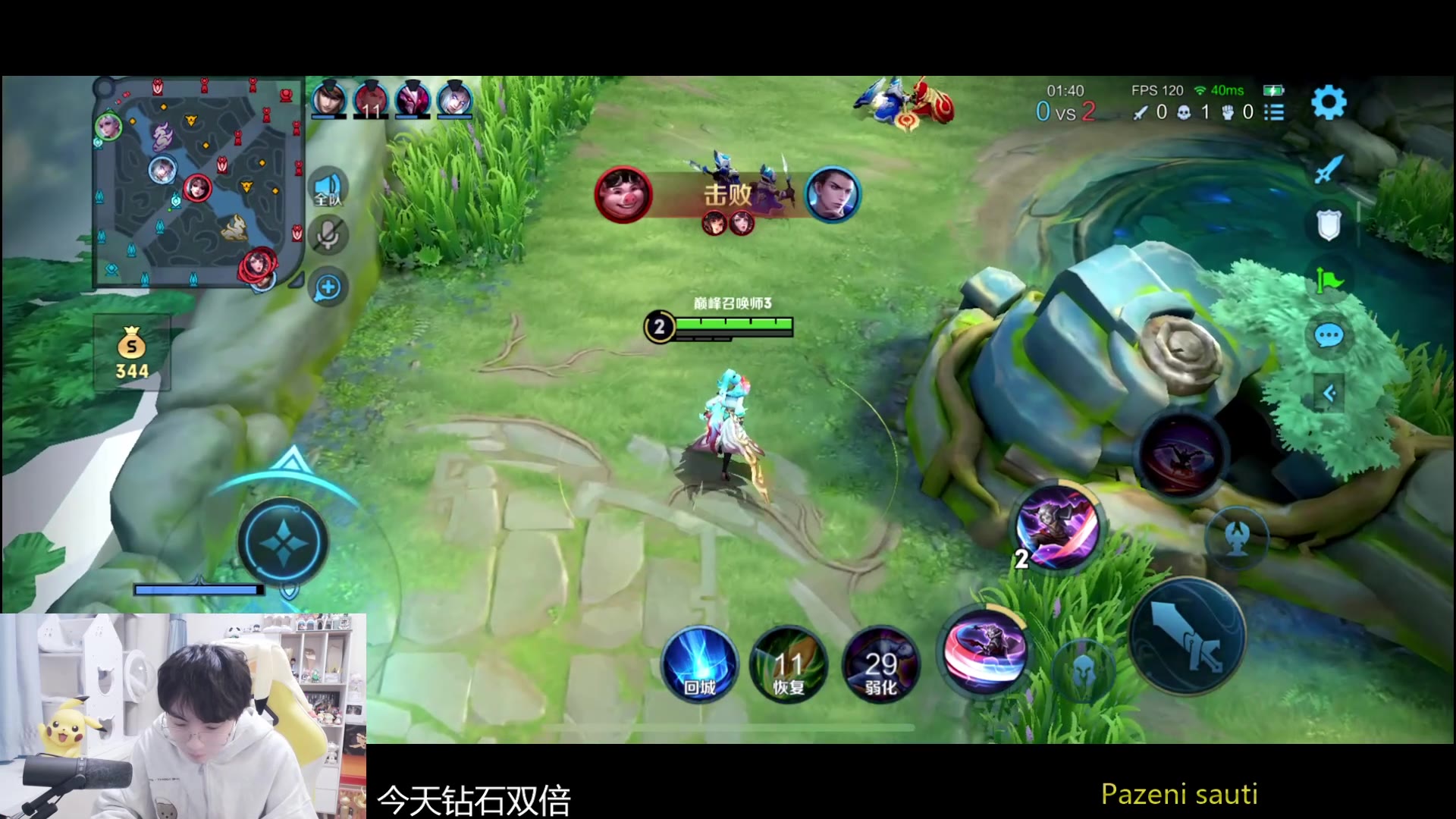 【直播回放】mrgemini mrgemini 2024-02-28