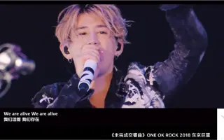 未完成交响曲 搜索结果 哔哩哔哩 Bilibili 未完成交响曲 搜索结果 哔哩哔哩 Bilibili