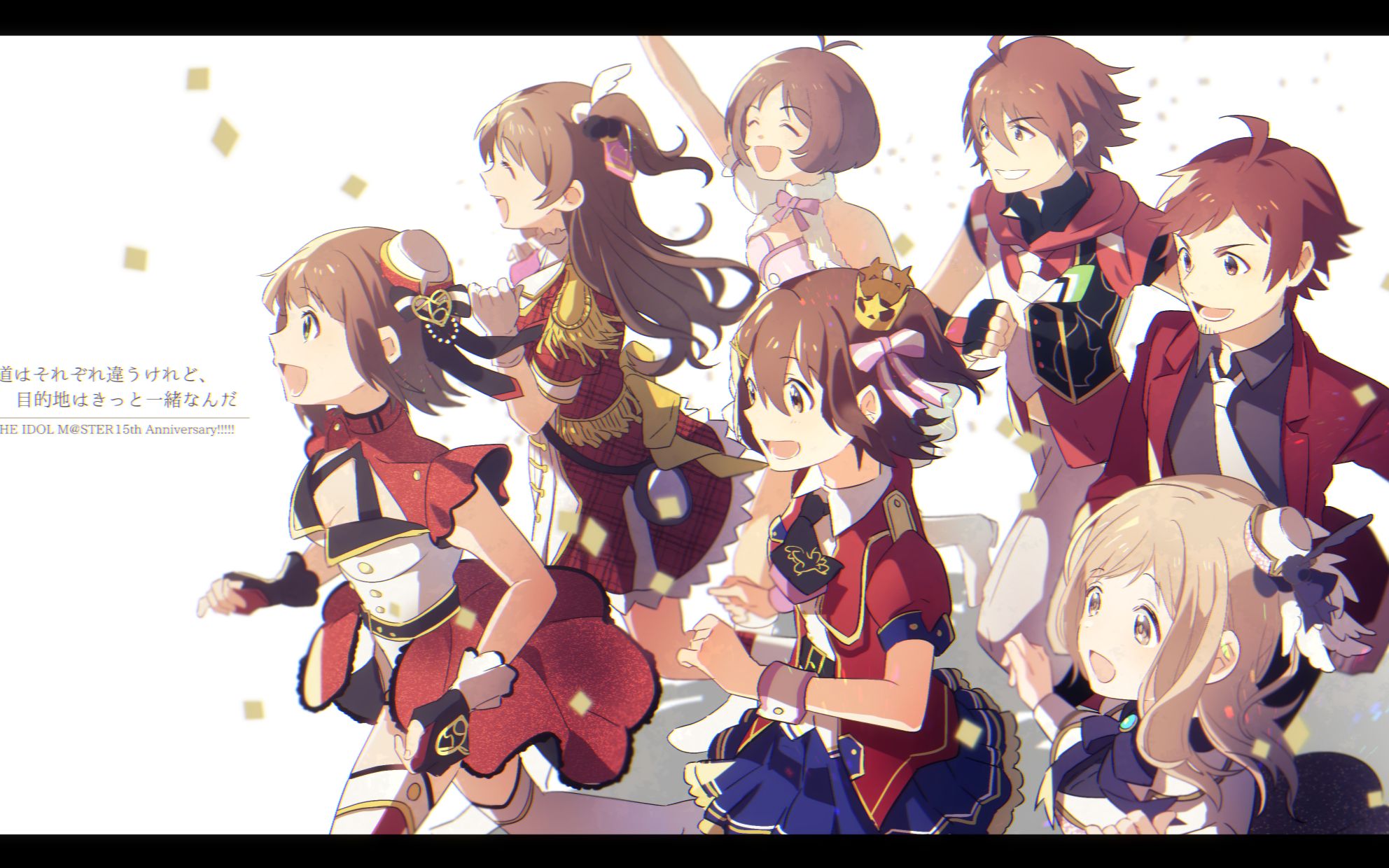 【中字】偶像大師系列15周年主題曲《なんどでも笑おう》