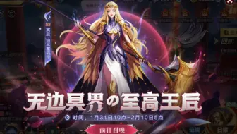 冥后抽卡实录：视频有点臭长，懒得剪了