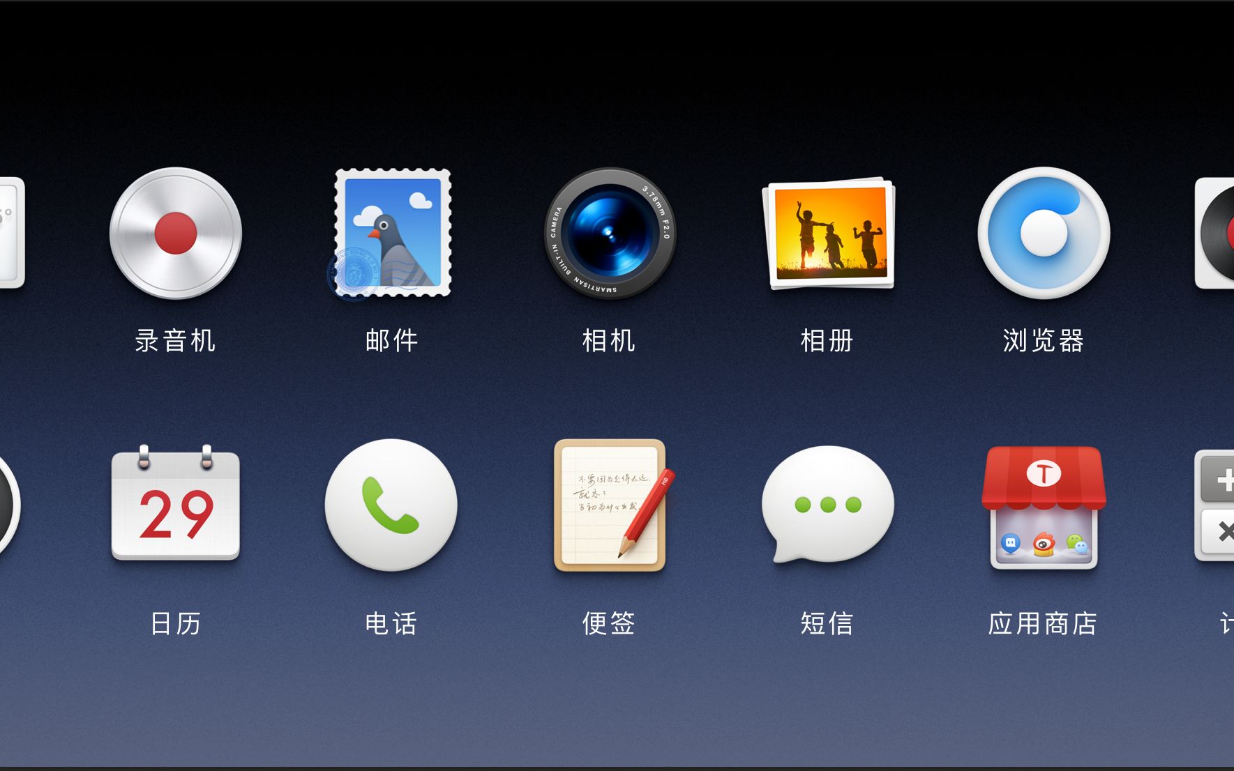 2014年5月20日smartisan os 1.0正式发布