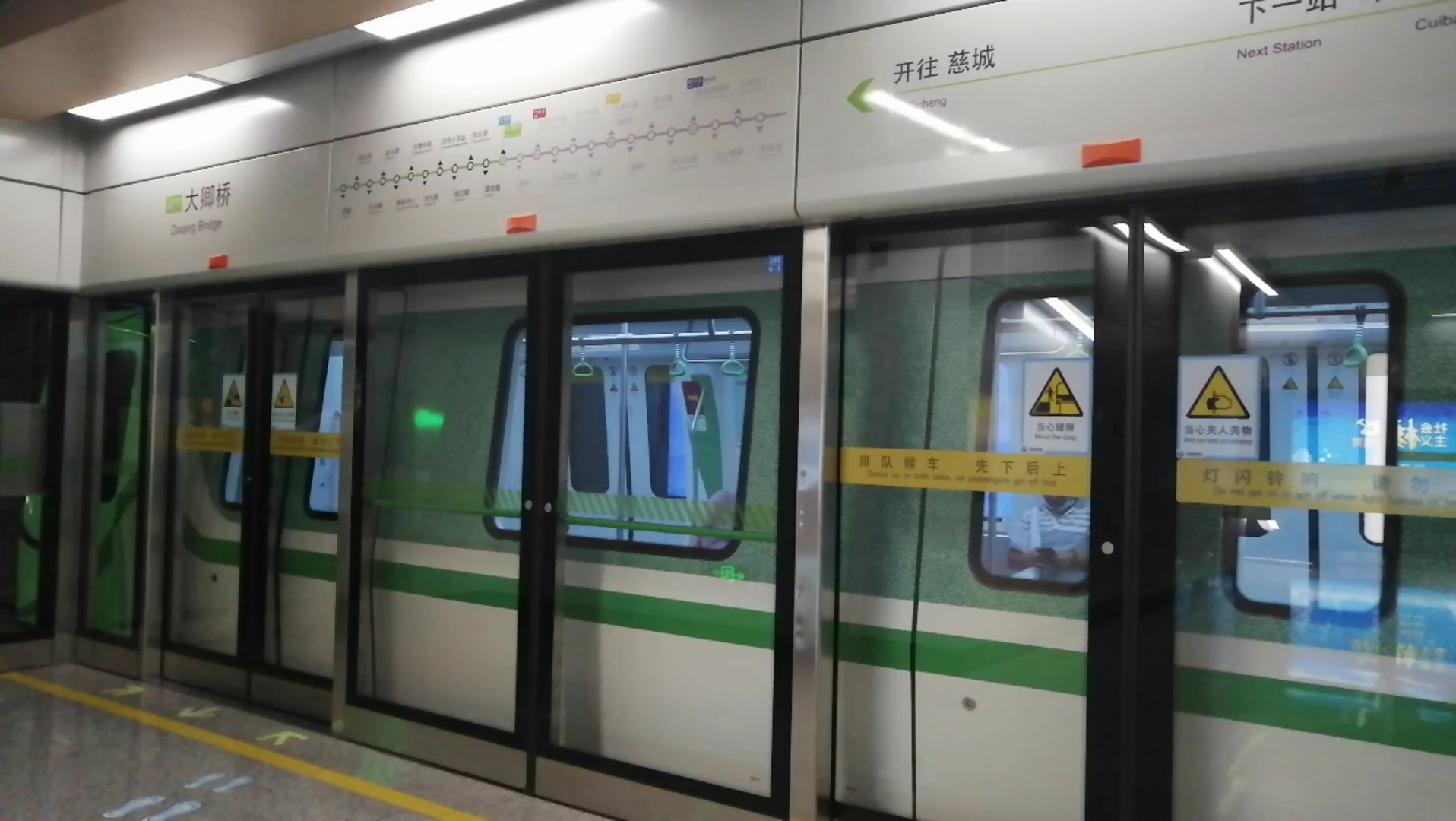 【宁波地铁】4号线元老&永磁试验车!04001编组下行大卿桥站出站