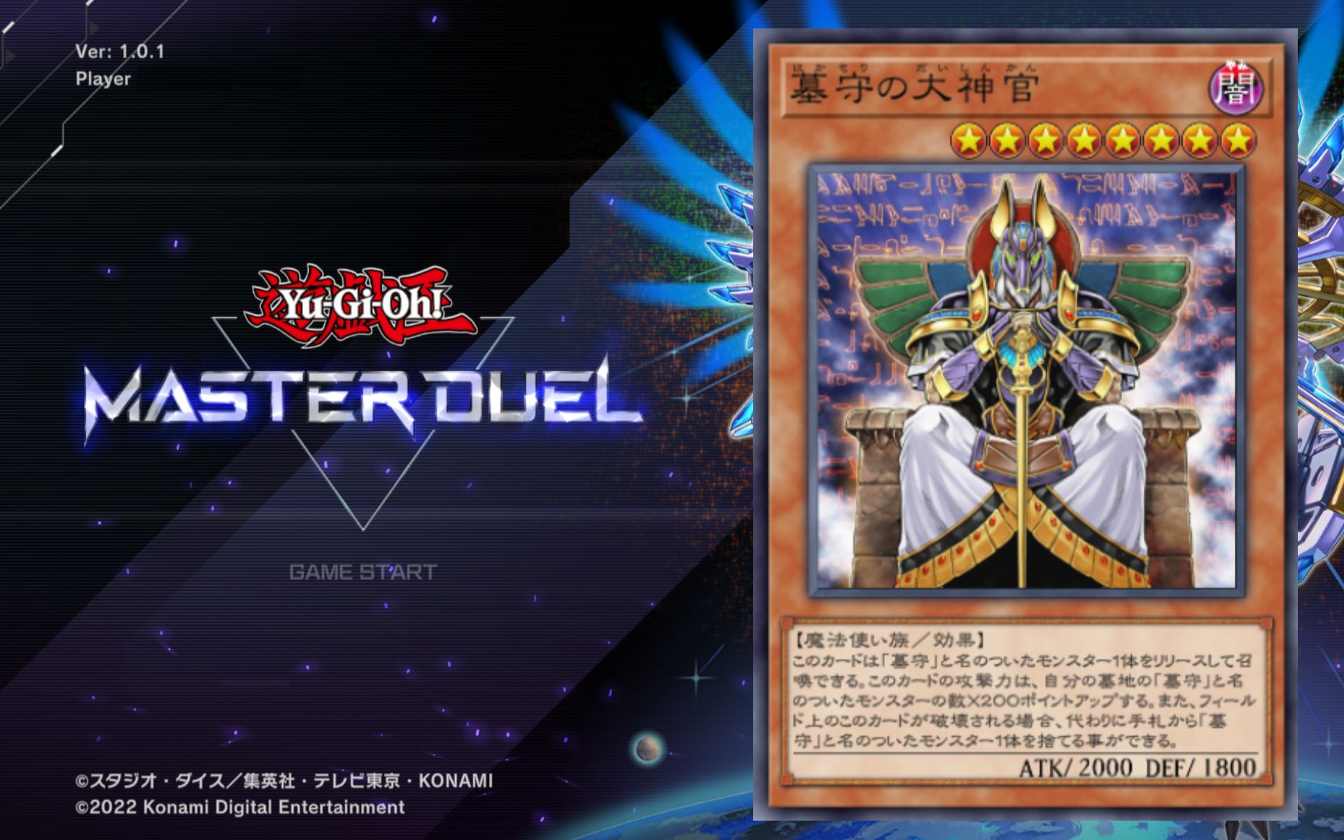 【游戏王MasterDuel】守墓卡组真好玩游戏王