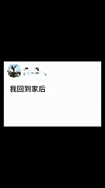 是兄弟就给我尿哔哩哔哩bilibili