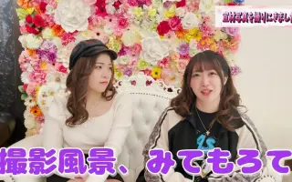 山本美波 搜索结果 哔哩哔哩 Bilibili