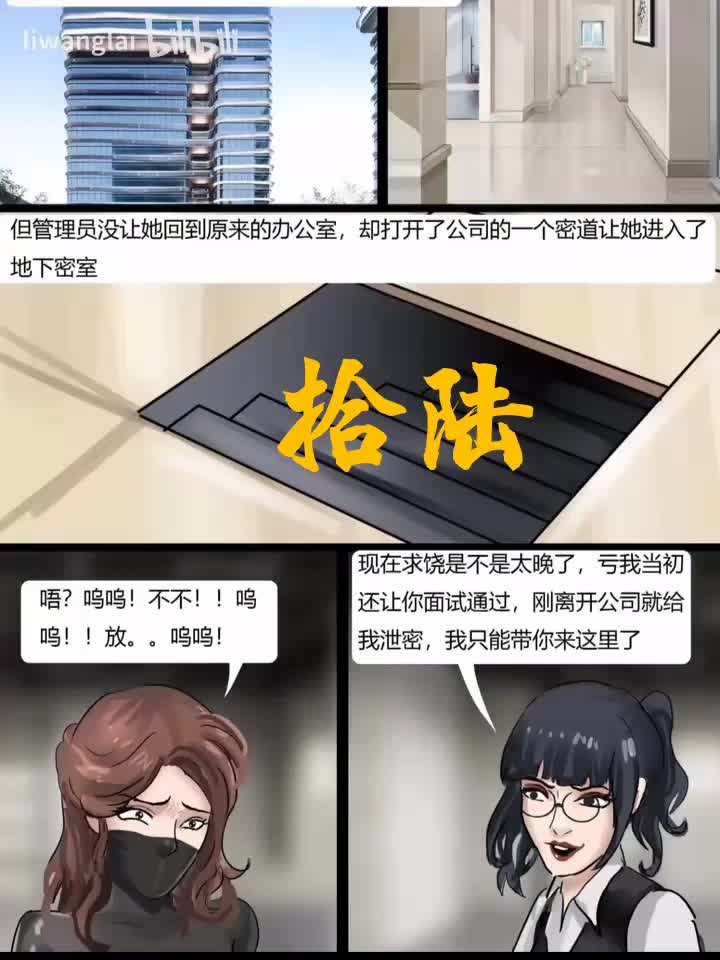 米爱丽の新工作②哔哩哔哩bilibili