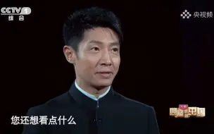 Download Video: 【典籍里的中国】-袁隆平院士与《天工开物》宋应星的隔空对话