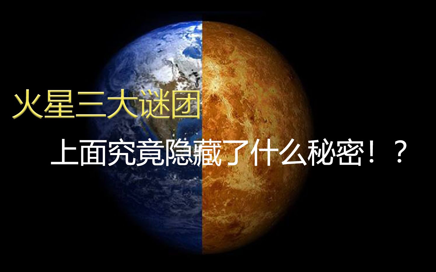 [图]火星是地球生命的起源与人类的归处？NASA发现火星神秘洞穴惊现微生物细菌