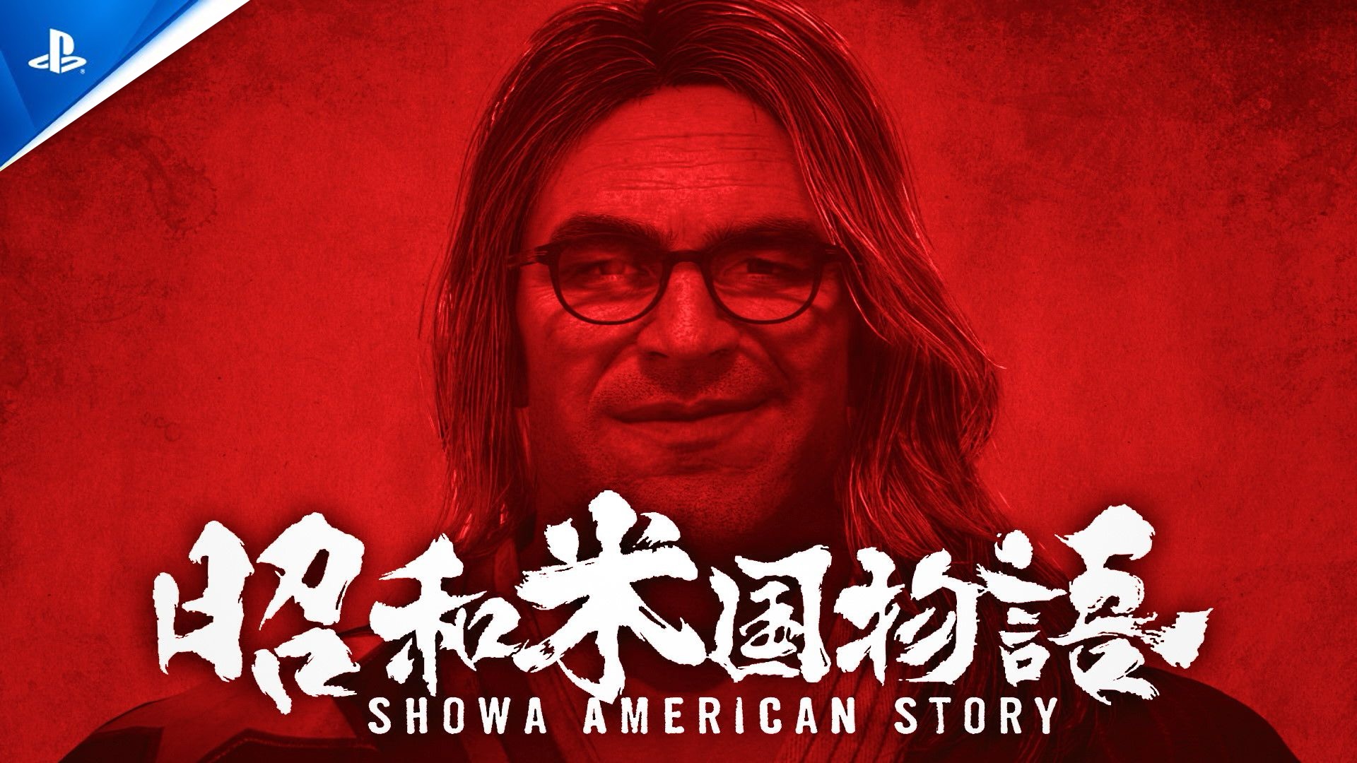 PS5｜《昭和米国物语》官方游戏宣传视频海报