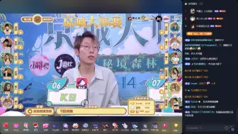 Download Video: 【京城大师赛】20240507  S14 第三周Day1 第三局 机械狼通灵师（弹幕版）