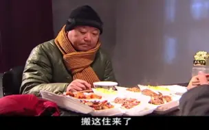 下载视频: 大帅打包酒店剩菜，彪哥以为他发财了，咔咔一顿狂吃