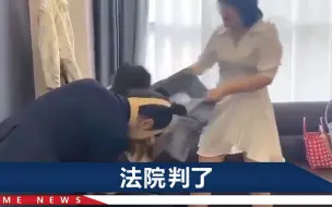 Descargar video: 济南女子投诉整容机构遭威胁辱骂，机构辩称对方医闹，警方出手