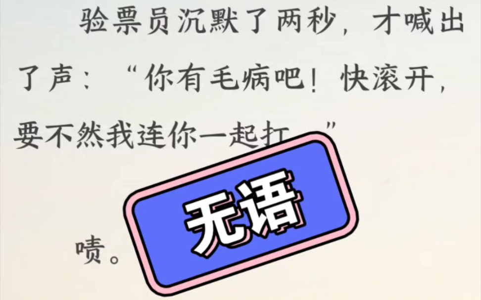 晋江朗读AI——受不了了,太难听了!晋江能不能换个声音啊?!手机游戏热门视频