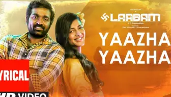 【印度MV】Yaazha Yaazha Lyrical （《Laabam》插曲  歌手：Shruti Haasan）