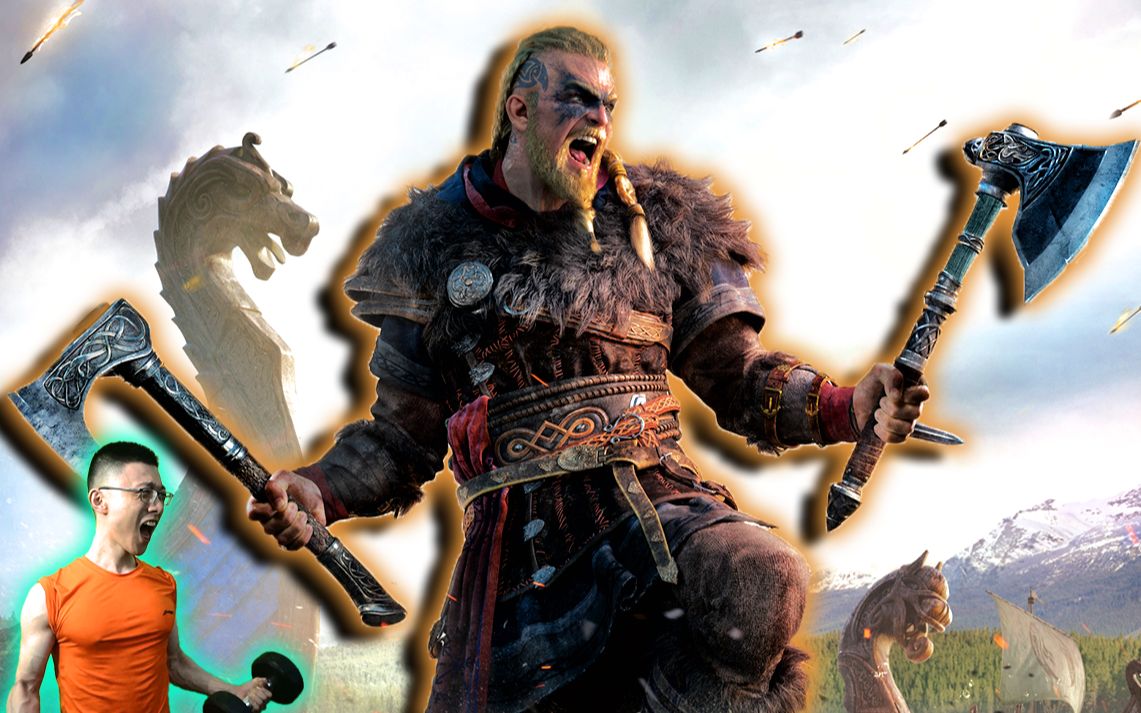 活动作品刺客信条英灵殿初步了解游戏性武器双持rpg风格