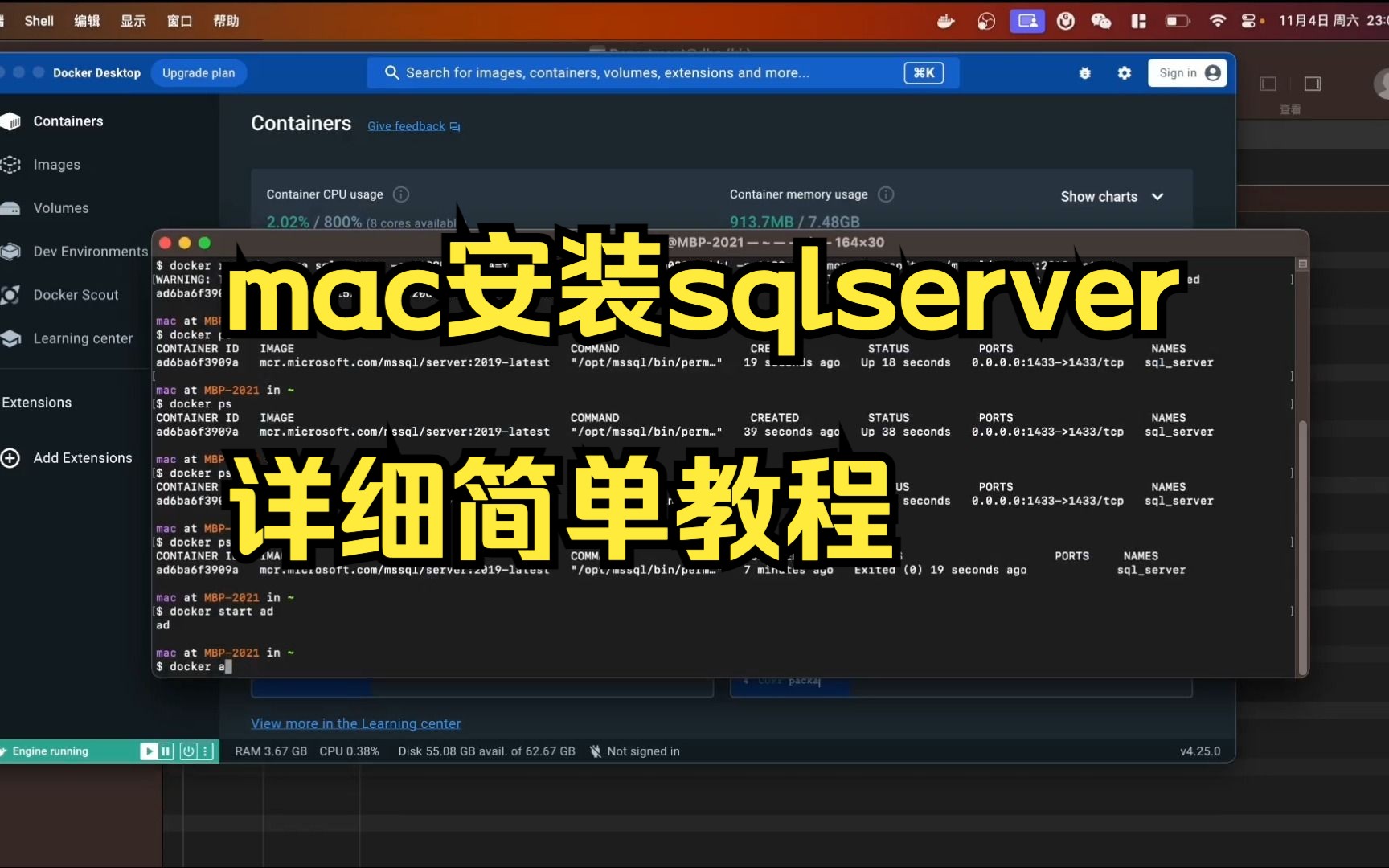 mac安装sqlserver数据库详细教程哔哩哔哩bilibili