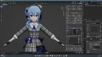 Download Video: 【每日小技巧】blender将骨骼表情保存为顶点表情