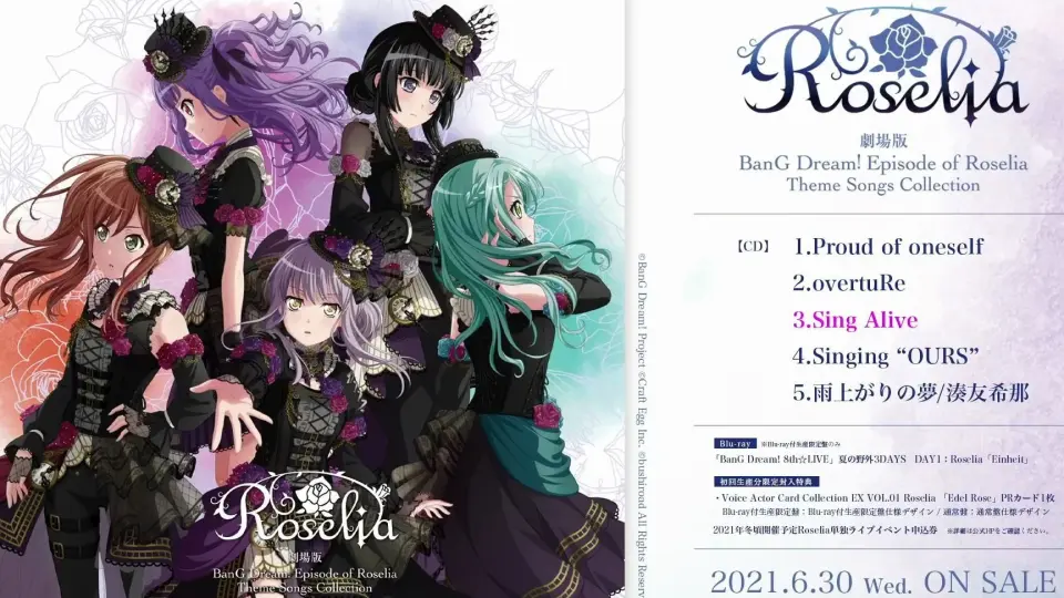 BanG Dream! 】剧场版「BanG Dream! Episode of Roselia」Theme Songs