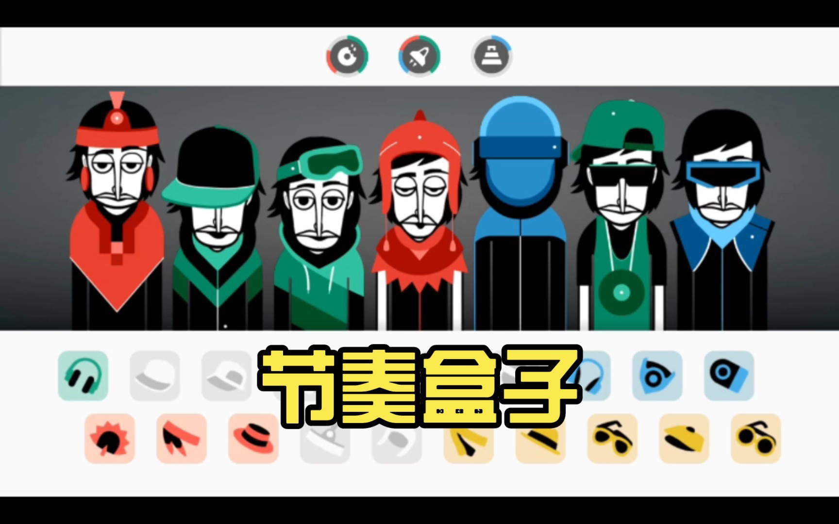 【节奏盒子】有点长,点个赞吧_哔哩哔哩_bilibili