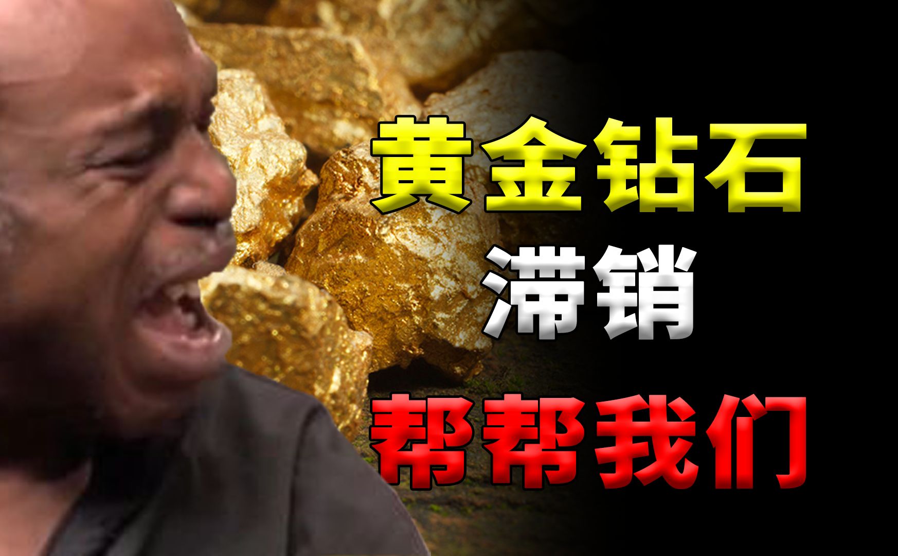 非洲农业不发达,美苏为什么不送点金坷垃-leon是个莽夫-leon是个莽夫