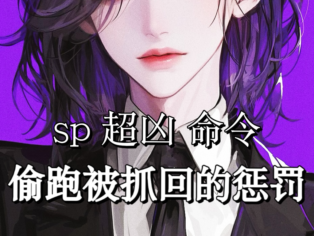 【百合音声/sp/慎】年上管教sp向,当你用离家出走的方式想要获得她的关注哔哩哔哩bilibili