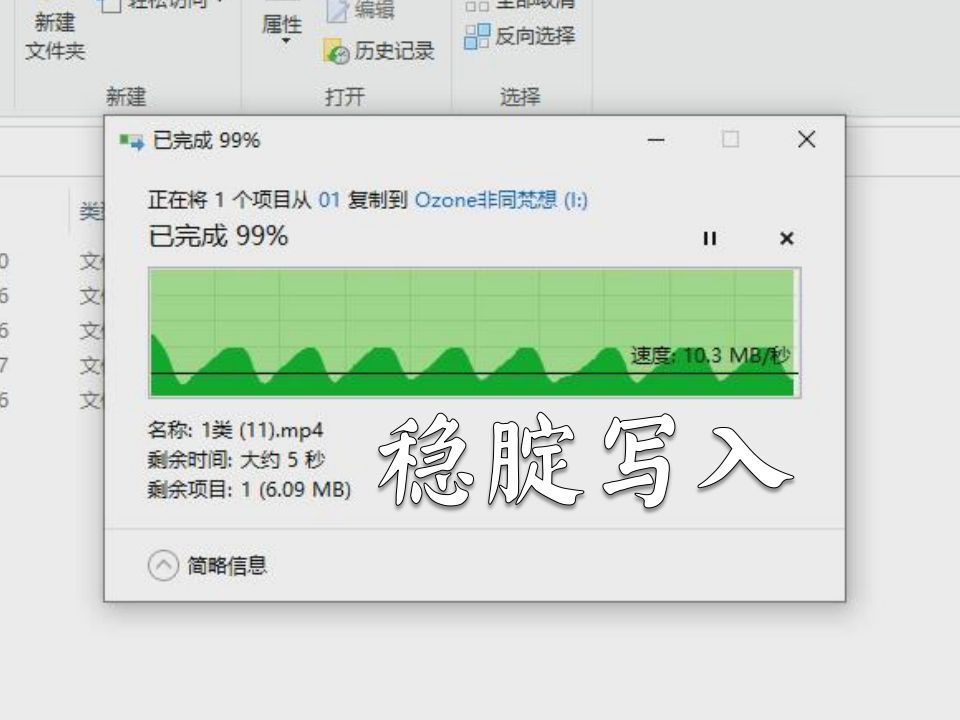 7.7元/64G的U盘,居然是真的?!金士顿、闪迪、梵想、朗科写入比拼,哪位老司机才能又快又稳?哔哩哔哩bilibili