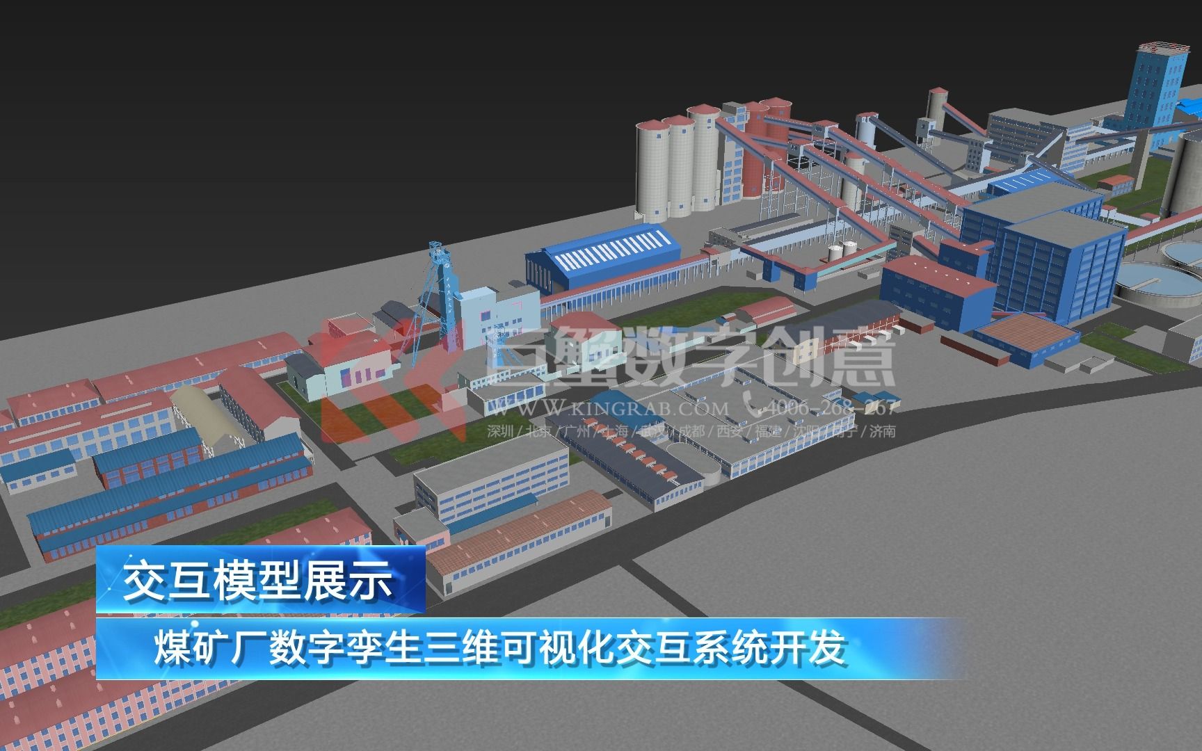 数字孪生工厂可视化三维建模,工厂虚拟仿真vr模型,3d可视化交互模型,工厂虚拟仿真交互设备建模,3d可视化交互系统模型,工业机械设备仿真三维建模...