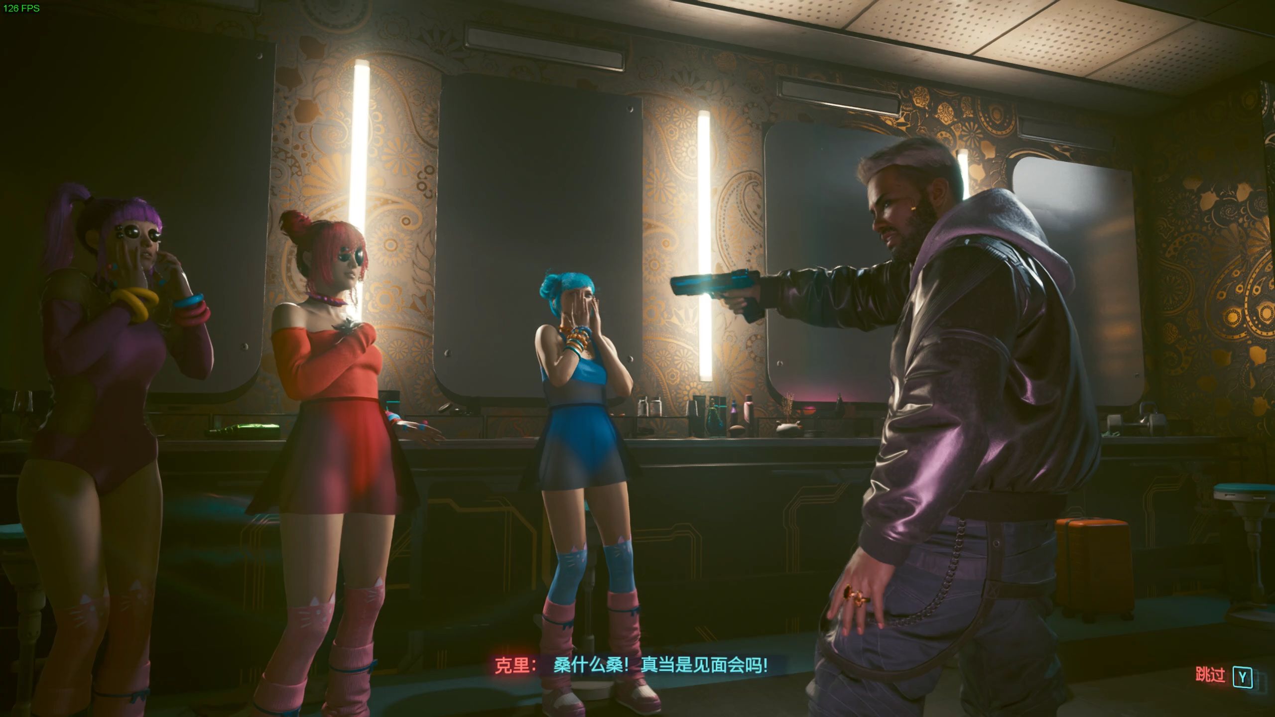 【赛博朋克2077】非常困难难度全流程——别来纠缠我(克里支线)