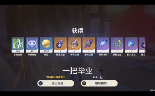八千代命的个人空间 哔哩哔哩 Bilibili 八千代命的个人空间 哔哩哔哩 Bilibili