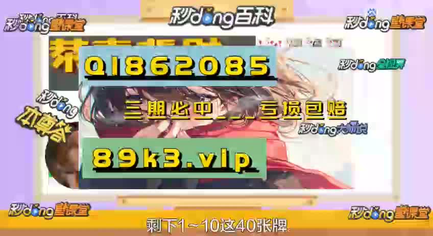 0.22秒钟了解大发上岸走势规律技巧