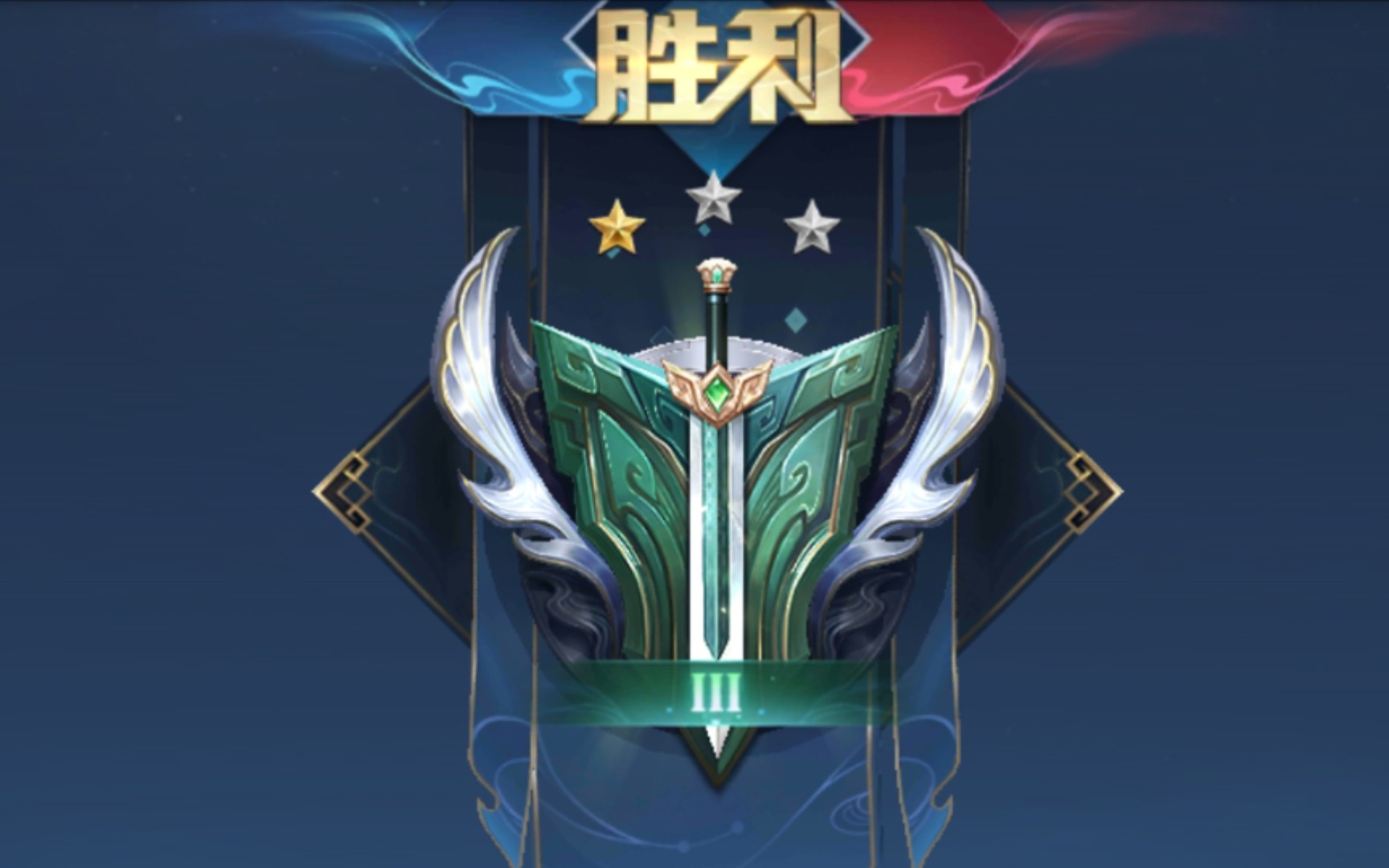 【王者荣耀】倔强青铜在线练级(一)