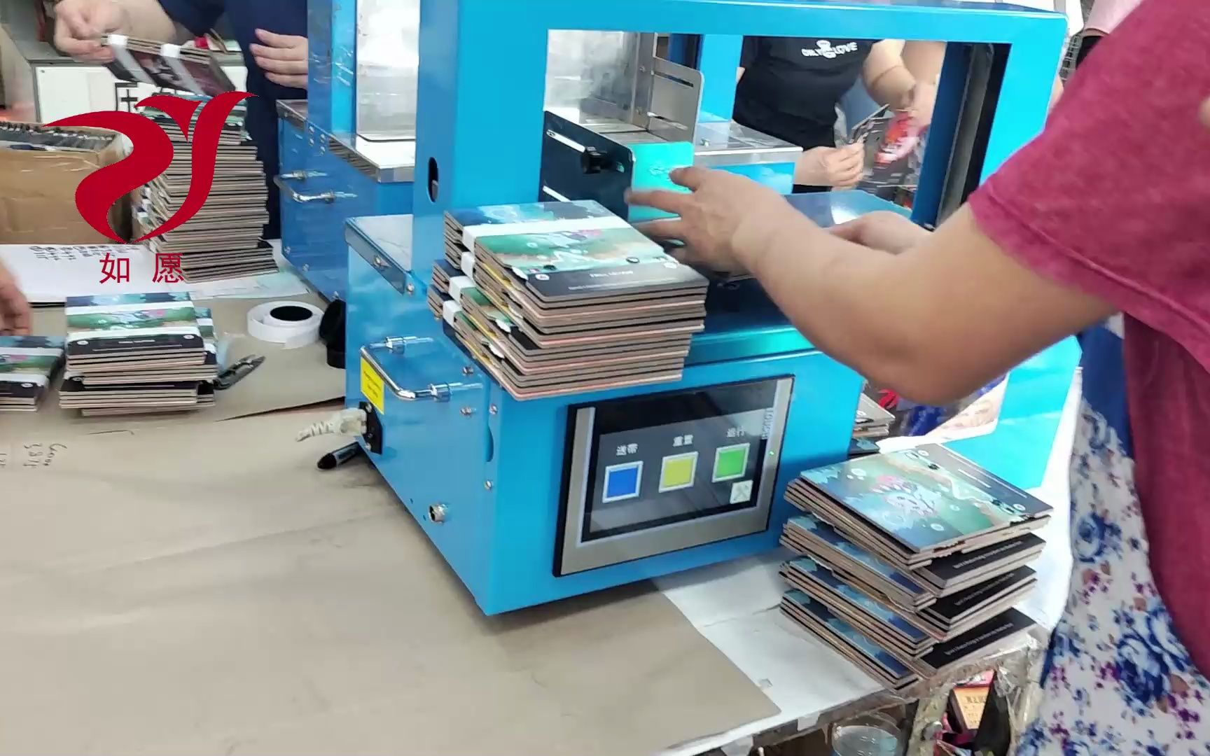 彩色卡板纸带束带机opp带束带机