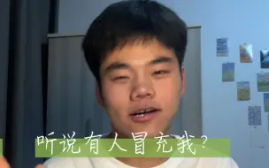 我不会索要任何财物