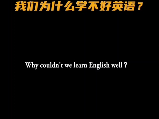 友邻优课:像冠军一样去训练哔哩哔哩bilibili