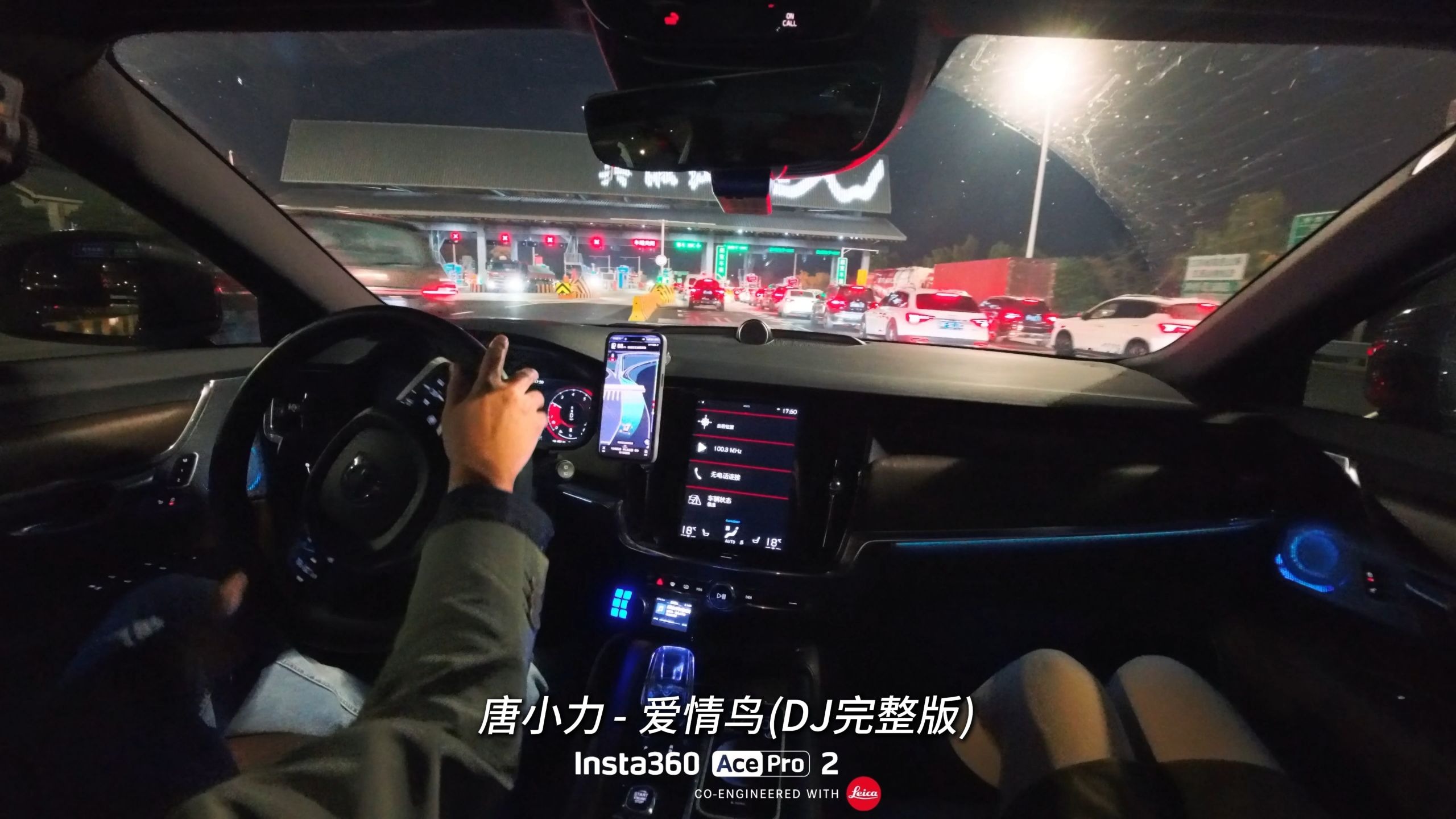 【Hi-Res】 唐小力 - 爱情鸟(DJ完整版) VOLVO V90劲浪大乌托邦-VOLVO乌托邦声浪舱-VOLVO乌托邦声浪舱-哔哩哔哩视频