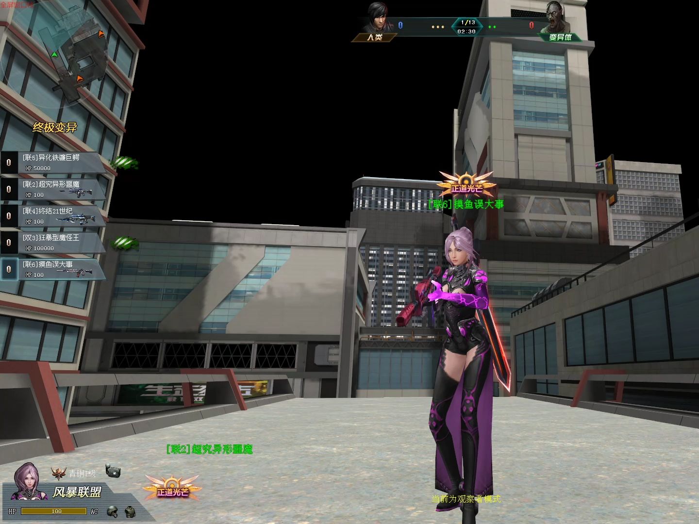 生死狙击女角色死亡潘多拉变异刀战5