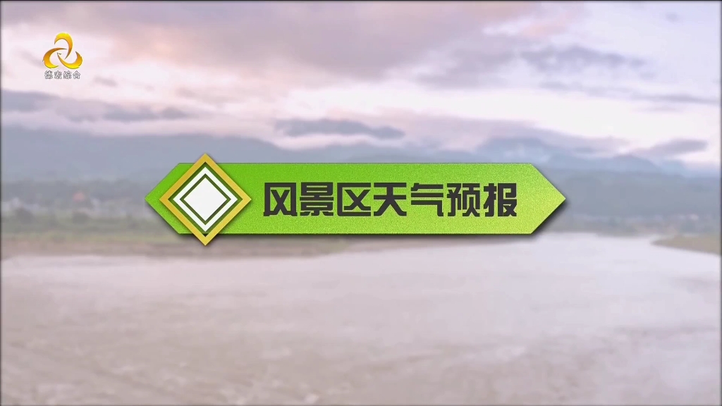 德宏天气预报2024年7月25日