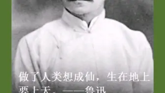 盘点一些 污 到不行的名人名言 带文豪开起车就没其他人什么事了 哔哩哔哩 Bilibili 盘点一些 污 到不行的名人名言 带文豪开起车就没其他人什么事了 哔哩哔哩 Bilibili