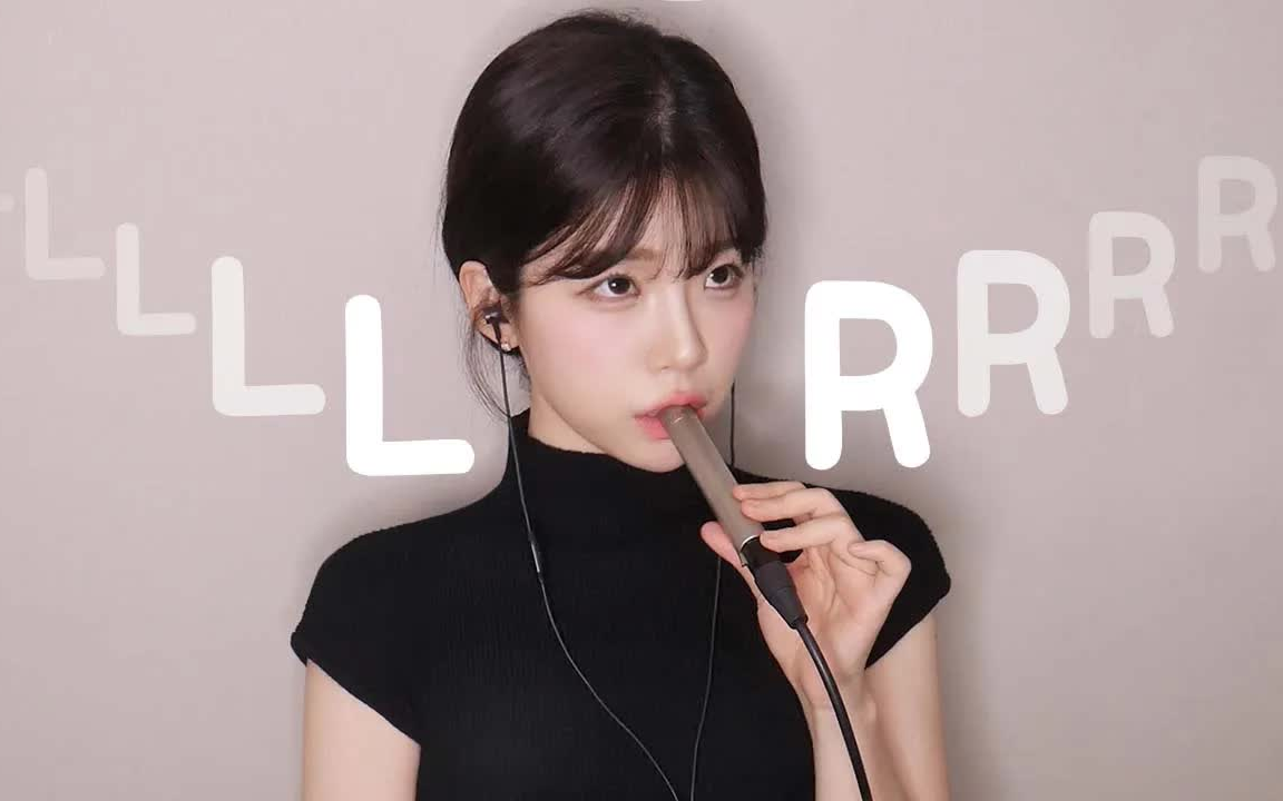 【yeonchu助眠】声音穿透大脑的感觉_哔哩哔哩_bilibili