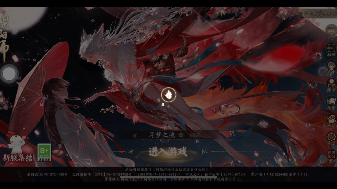 痒痒鼠为什么一更新之后ios就进不去全区服,一直显示链接服务器失败,卸载重装了,网络设置弄了,权限什么都有,只能进ios服的,我真服了这是bug吗
