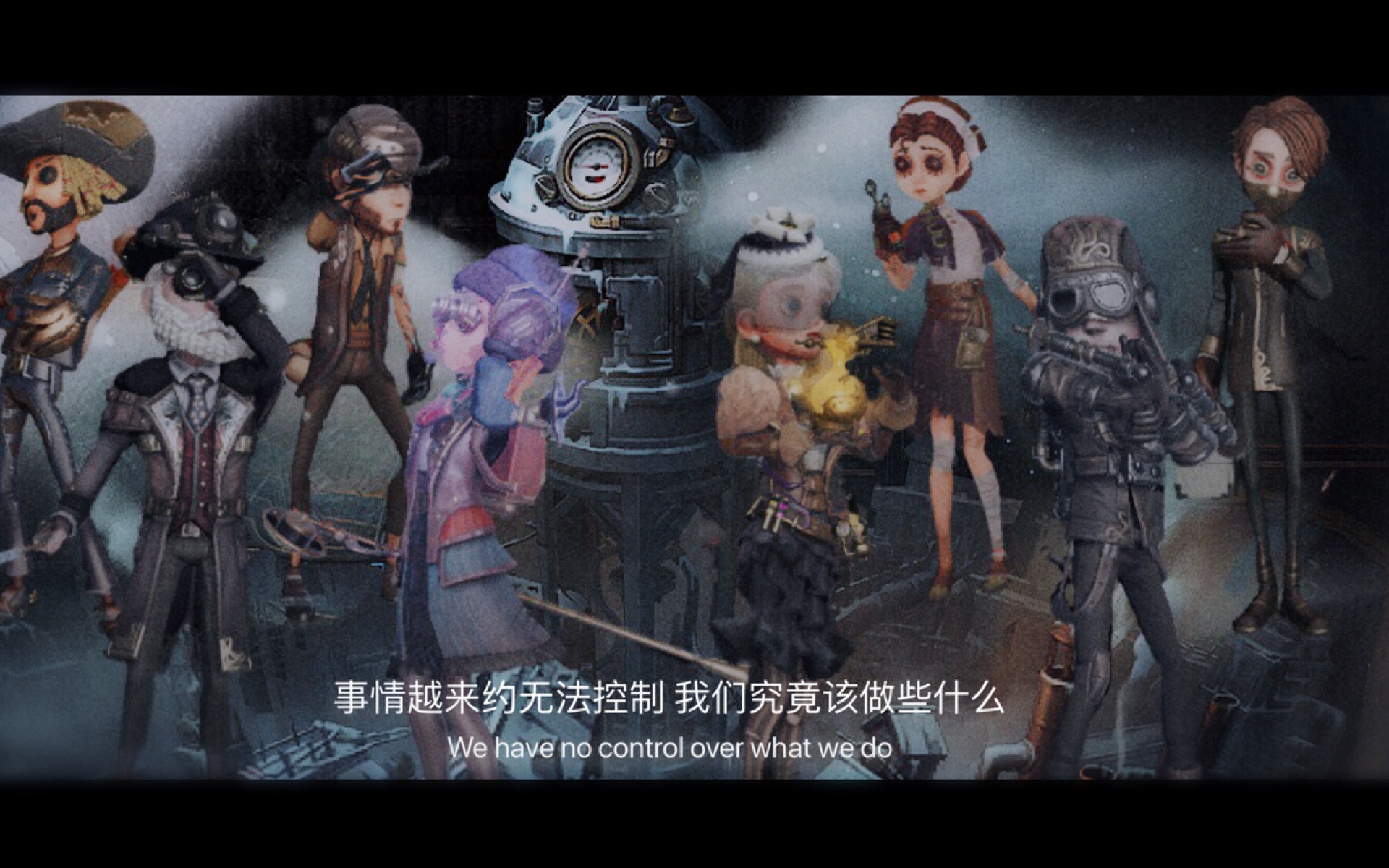 【第五人格】深渊2全部人类皮