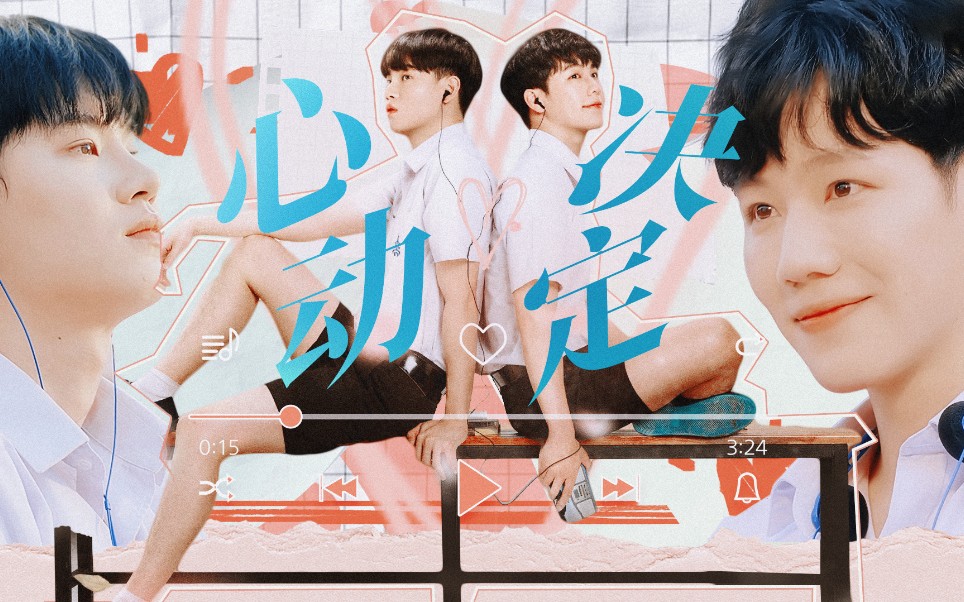 初心萌动剧情介绍大结局是什么样的(初心萌动剧情介绍大结局是什么样的啊)