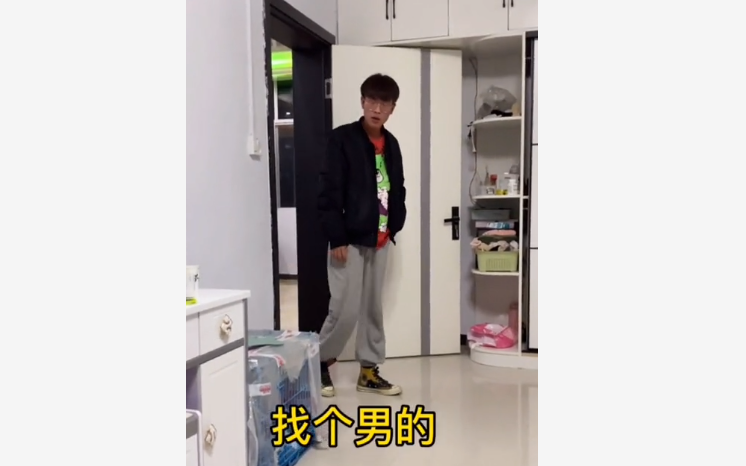 我家的狼狗霸道男友哔哩哔哩bilibili