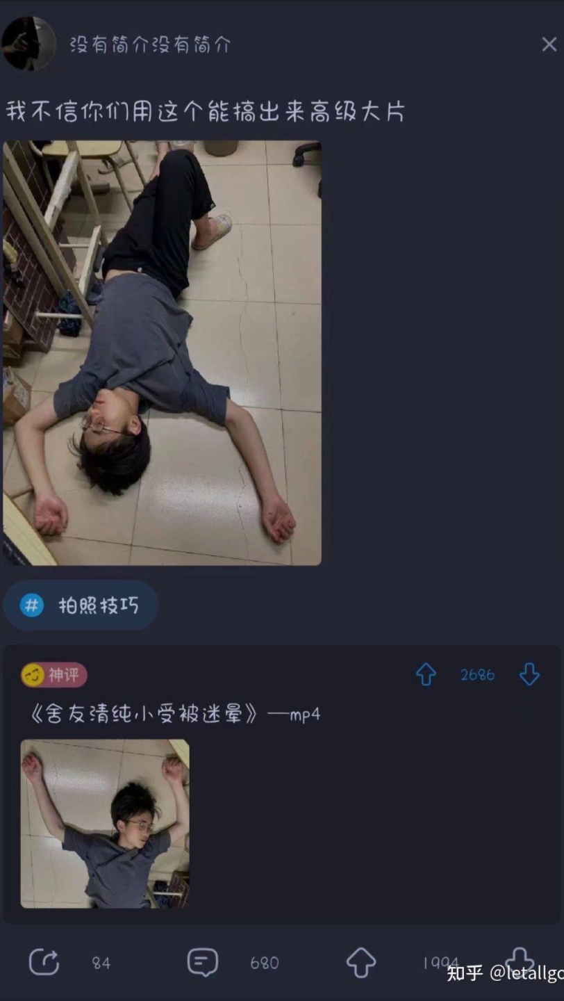 网络上的那些沙雕图片(379)哔哩哔哩bilibili