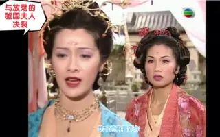 Tvb杨贵妃 搜索结果 哔哩哔哩 Bilibili