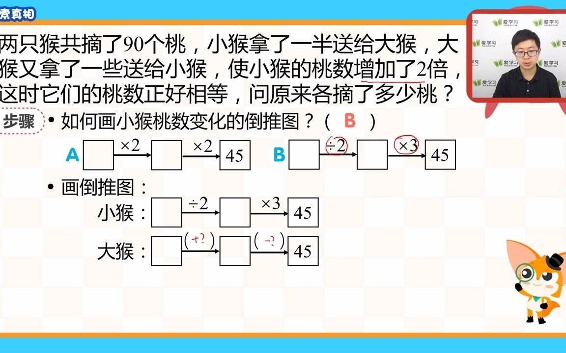 《九九归一》哔哩哔哩bilibili